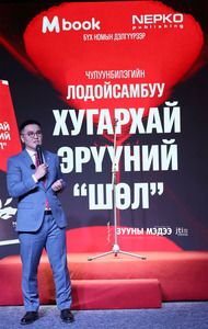 Ч.Лодойсамбуугийн “Хугархай эрүүний шөл”